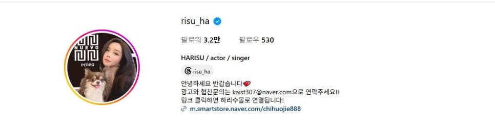 하리수 미키정 이혼 이유 다시 화제…“아이 낳고 살았으면” 30억 먹튀·폭행 루머까지 직접 해명 이미지 2
