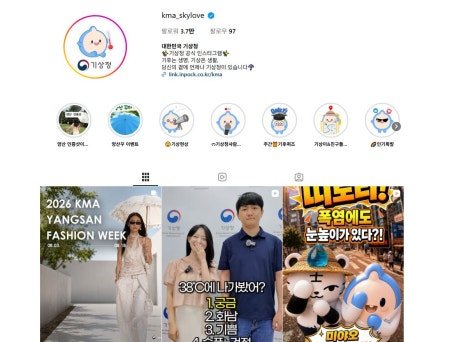 기상 왜 검색어에 올랐나? 입추에 서울 노원 40.2도!! 기록적 폭염 때문 이미지 2