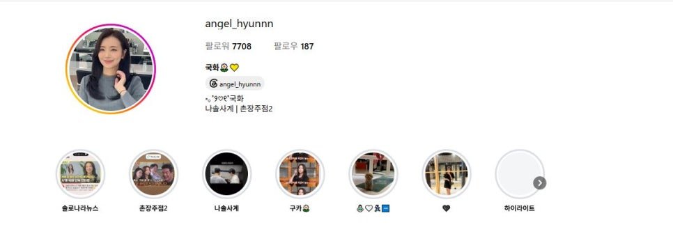 나솔사계 국화는 누구? 7기 옥순·26기 정숙 등 반가운 출연자 총출동 이미지 2