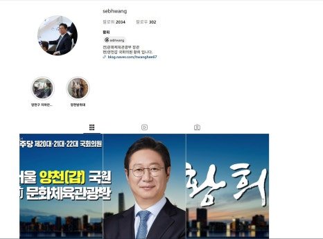 황희 왜 검색어에 올랐나? “폐버스 개조해 청년주택” 버스하우스 제안 논란 총정리 이미지 2