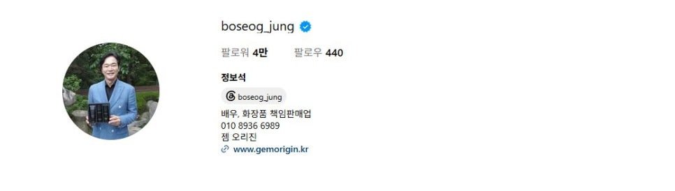 정보석 아들 빵집 폐업 이유 공개, 성북동 우주제빵소는 왜 문을 닫았을까? 이미지 2