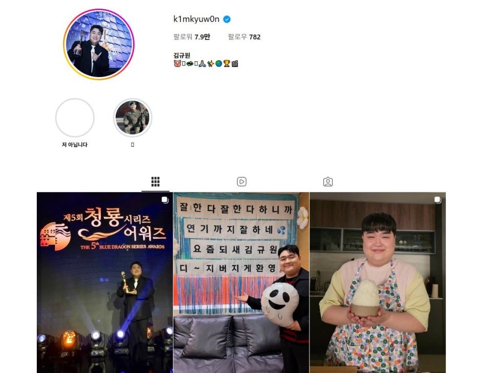 김규원 장애학생 미담 화제!! 사회복무요원 시절 속옷 손빨래, 졸업식까지 찾아갔다 이미지 2