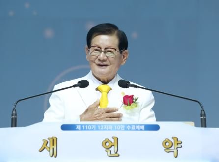신천지 왜 검색어에 올랐나? 민주당 전당대회 ‘개입 의혹’ 다시 불붙었다 이미지 2